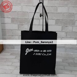 303-132-CP-036_กระเป๋าผ้า, รับผลิตกระเป๋าผ้า , ขายกระเป๋าผ้า .ของพรีเมี่ยม, ของที่ระลึก,