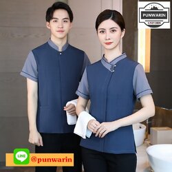 เสื้อพนักงานโรงแรม เสื้อแม่บ้าน เสื้อพ่อบ้าน เบลล์ D6510010 สีภาพ L-6XL