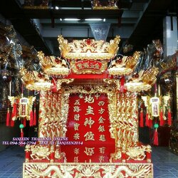 ตี่จู้เอี๊ยะ ๒๗ นิ้ว ๕หลังคา ๘เสามังกรพันเสา ปิดทองคำเปลวเต็ม