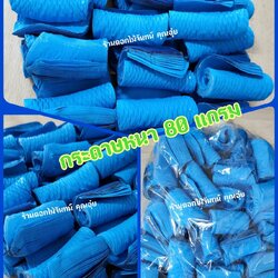 กลีบอัด สีฟ้าน้ำทะเลเข้ม กลีบดอกไม้จัน ดอกไม้จัน กลีบอัดดอกไม้จันทน์ กลีบอัดย่น ดอกไม้จันทร์ ดอกไม้จันทน์ กระดาษอัดดอกไม้จัน