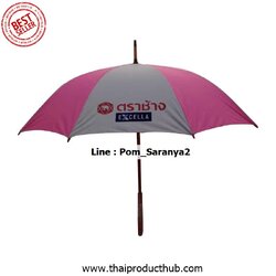 087L-01-CP-036_ร่มกันฝน,รับผลิตร่มกันฝน.ขายร่มร่มกันฝน .ของพรีเมี่ยม, ของที่ระลึก,