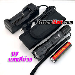 ชุด Combo Set ไฟฉาย UV UltraFire WF501B หลอด UV ความยาวคลื่น 395nm LED Light Flashlight (แสงม่วง)