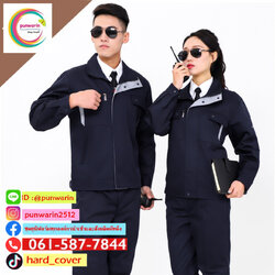 ชุดช่างวิศวกรรมช่างไฟฟ้าอุตาสาหกรรมช่างไฟฟ้า ช่างก่อสร้าง แขนยาว M6410001 กรมขอบขาว ,กรมขอบแดง,เทา S-4XL