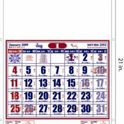 ปฎิทินแขวน มาตรฐาน ขนาด 15 นิ้ว x 21 นิ้ว