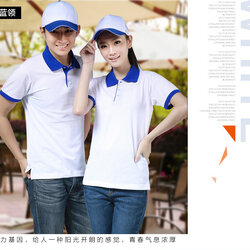 P6012019 เสื้อฟอร์มพนักงาน เสื้อยืดปกโปโล เสื้อโปโลสีขาวสลับน้ำเงิน P6012019