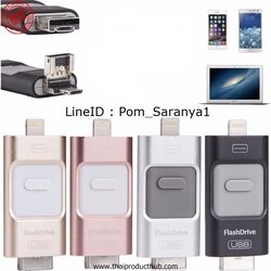U86-002-CP-001_OTGแฟลชไดร์ฟ, OTGFlashdrive, OTGUSB, HandyDriveถ่ายข้อมูลจากมือถือได้, มีที่เขียนหน้าจอมือถือ, OTGUSBของพรีเมี่ยม, ของที่ระลึก