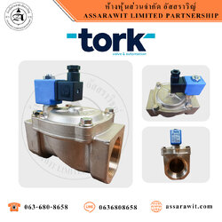 โซลินอยด์วาล์ว 2/2 S1010-08-460-N-DC24V-NC ( G.2")