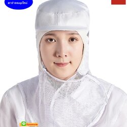 โรงงานผลิตอาหาร ผ้าคลุมไร้ฝุ่น การกำจัดฝุ่น หมวกไร้ฝุ่น ผ้าฝ้ายโพลีฯ หมวกแก็บคลุมไหล่ H6803009 สีภาพ ONE SIZE