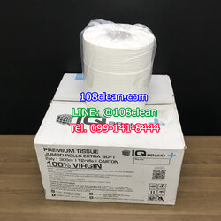 กระดาษชำระม้วนใหญ่ (JRT) หนา 2 ชั้น ยี่ห้อ IQ BRAND