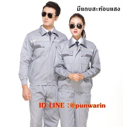 เสื้อช่าง,เสื้อช้อป,เสื้อวิศวกร,เสื้อช่างยนตร์,เสื้อช่างไฟฟ้า,เสื้อช่างกลโรงงาน M6211002 เทา กรมท่า ฟ้า S-4XL