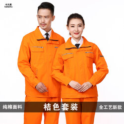 ชุดช่าง เสื้อช่าง,เสื้อช้อป,เสื้อวิศวกร,เสื้อช่างยนตร์,เสื้อช่างไฟฟ้า,เสื้อช่างกลโรงงาน M6203004 สีภาพ S-4XL