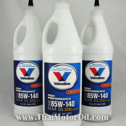 Valvoline High Performance Gear Oil 85W-140 1Qt.