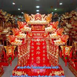 ตี่จู้เอี๊ยะ 7 หลังคา 8เสา งานไม้แกะสลัก