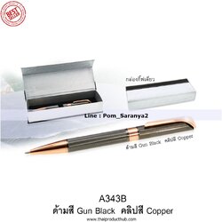 T11-008-CP-010_ปากกาโลหะ , รับผลิตปากกาโลหะ , ขายปากกาโลหะ .ของพรีเมี่ยม, ของที่ระลึก,