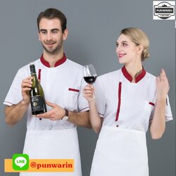 เสื้อเชฟ เสื้อพ่อครัว เสื้อแม่ครัว เสื้อพนักงานทำอาหาร เสื้อกุ๊ก C6203017 สีขาว ดำ แดง เขียว เทา ม่วง M-4XL