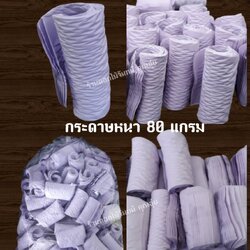 กลีบอัด สีม่วงอ่อน กลีบอัดดอกไม้จันทน์ กลีบอัดย่น กระดาษหนา 80 แกรม