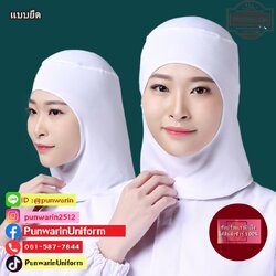 โรงงานผลิตอาหาร แบบยืด การกำจัดฝุ่น หมวกไร้ฝุ่น ผ้าฝ้ายโพลีฯ H6502004 ขาว ONE SIZE