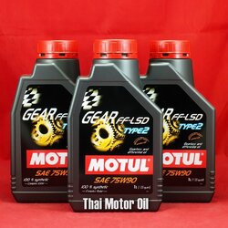 Motul Gear FF-LSD Type2 75W90 1L