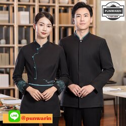 เสื้อพนักงานเสริฟเสื้อพนักงานโรงแรม เสื้อพนักงานร้านอาหารไทยสไตล์จีนญี่ปุ่น FA6510006 ดำ เบจ เขียวอ่อน L-5XL