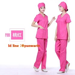 ชุดฟอร์มพนักงานสำเร็จรูป ชุดหมอผ่าตัด ชุดพยาบาลห้องผ่าตัด T6211003 ชมพูสด กรมท่า S-2XL
