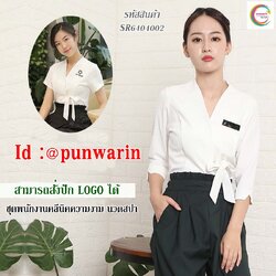 เสื้อพนักงานนวดสปาสีขาวและสีชมพู SR6404002 ขาว ชมพู S-4XL