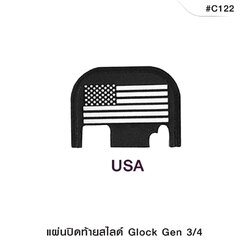 🇹🇭⫸ แผ่นปิดท้ายสไลด์ Gen3/4