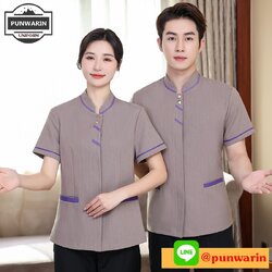 เสื้อพนักงานโรงแรม เสื้อแม่บ้าน เสื้อพ่อบ้าน เบลล์ D6510005 สีภาพ L-5XL