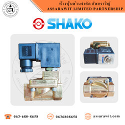 โซลินอยด์วาล์ว PU225A-04-S2