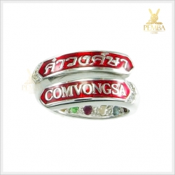 แหวนนามสกุล ลงยา ฝังนพเก้าแท้ สุดเก๋ (สามารถสั่งทำได้นะคะ)