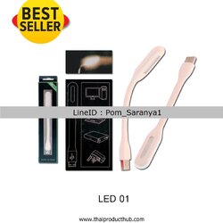 โคมไฟ LED พกพามี USB, โคมไฟ USB