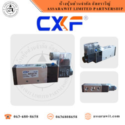 โซลินอยด์วาล์ว 4V310-10-AC220V