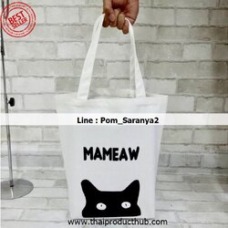 303-121-CP-036_กระเป๋าผ้า, รับผลิตกระเป๋าผ้า , ขายกระเป๋าผ้า .ของพรีเมี่ยม, ของที่ระลึก,