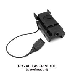🇹🇭⫸ Royal laser sight