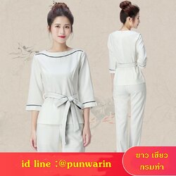 ชุดพนักงานนวดสปา ชุดพนักงานเสริมสวย ชุดทำงาน ชุดสูท ชุดพนักงานคลินิค S6211001 ขาว เขียว กรมท่า S-4XL