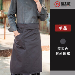 ผ้ากันเปื้อนเชฟครึ่งตัวผ้ากันเปื้อนกุ๊ก ผ้ากันเปื้อนพ่อครัว แม่ครัว K6410006 สีภาพ ขนาดเดียว