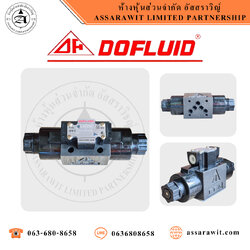 โซลินอยด์วาล์ว DFB-03 "DOFLUID"