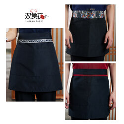 ผ้ากันเปื้อนครึ่งตัวร้านอาหารซูชิญี่ปุ่นเกาหลี UK6403014 สีภาพ ขนาดเดียว