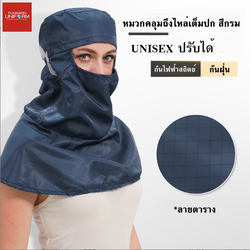 โรงงานผลิตอาหาร หมวกผ้า ESD ลายทาง คลุมไหล่ไร้ฝุ่น การกำจัดฝุ่น หมวกไร้ฝุ่น กันไฟฟ้าสถิต หมวกอิเล็กทรอนิกส์ HQ6808006 ชมพู ONE SIZE