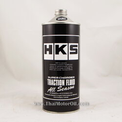 HKS Super Charger Traction Fluid
