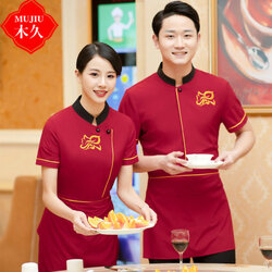 เสื้อฟอร์มพนักงานร้านอาหารกาแฟโรงแรม แขนสั้น FB6401001 แดง ดำ L,XL,XXL,3XL