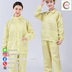 ชุดสูทพนักงานโรงงานอาหาร ชุดพนักงานประชุมเชิงปฏิบัติการปลอดเชื้อการประมวลผล ชุดพนักงาน QC กันน้ำ QC6407001 สีภาพ S-4XL
