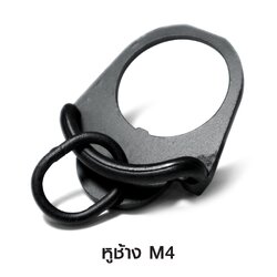 🇹🇭⫸ หูช้าง M4