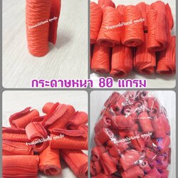 กลีบอัด สีแดง กลีบดอกไม้จัน ดอกไม้จัน กลีบอัดดอกไม้จันทน์ กลีบอัดย่น ดอกไม้จันทร์ ดอกไม้จันทน์ กระดาษอัดดอกไม้จัน