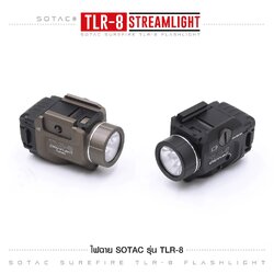 🇹🇭⫸ ไฟฉาย SOTAC รุ่น TLR-8