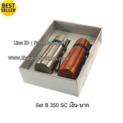 ของพรีเมี่ยม 300 - 700 บาท, ของขวัญปีใหม่ 300 - 700 บาท, ของที่ระลึก