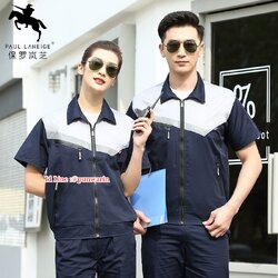 ชุดฟอร์มพนักงานช่างวิศวกรรม ช่างไฟฟ้า ช่างประปา ช่างยนตร์ ช่างกลโรงงาน ช่างก่อสร้างแขนสั้น M6308009 สีภาพ S-4XL