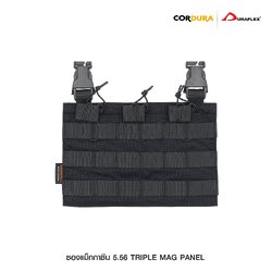 🇹🇭⫸ ซองแม็กกาซีน 5.56 Triple Mag Panel