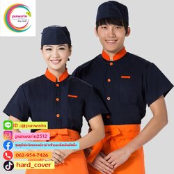 เสื้อเชฟ เสื้อพ่อครัว เสื้อแม่ครัว เสื้อพนักงานทำอาหาร เสื้อกุ๊ก C6410001 สีภาพ M-4XL