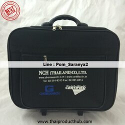 299-2-CP-036_กระเป๋าเดินทางล้อลาก, รับผลิตกระเป๋าเดินทางล้อลาก , ขายกระเป๋าเดินทางล้อลาก .ของพรีเมี่ยม, ของที่ระลึก,
