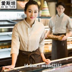 G6109011 ชุดซูชิกิโมโนสไตร์ญี่ปุ่นเสริฟ สำหรับห้องอาหารญี่ปุ่นเกาหลีจีน เสื้อเชฟ พ่อครัว บริกร G6109011 สีภาพ S-2XL